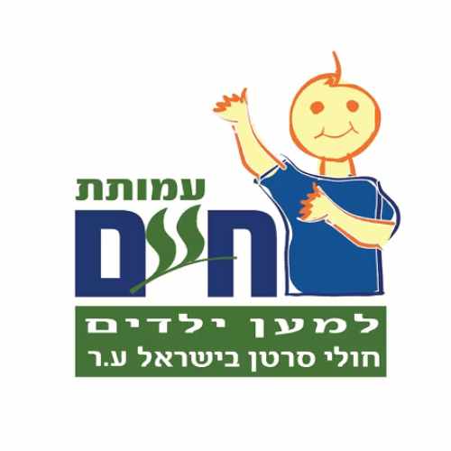 ישראל ישראלי